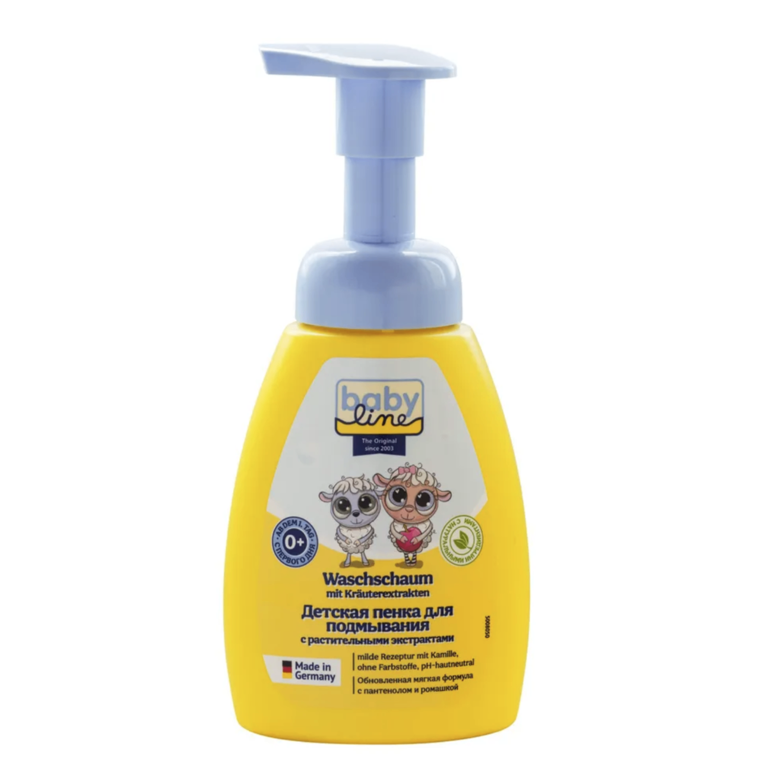 Эмзэг эрхтний  хөөсөн саван 250мл