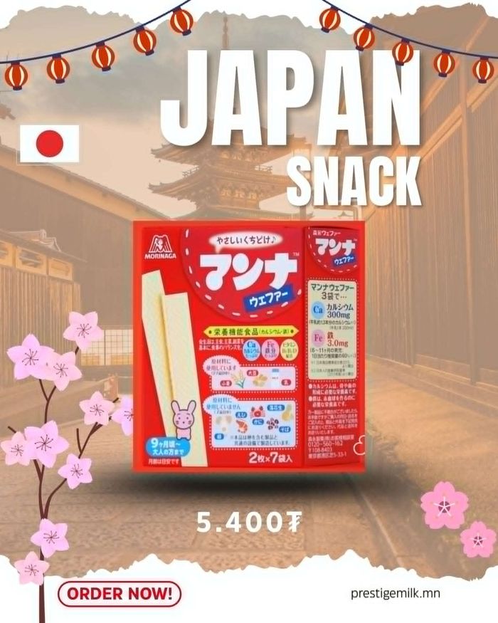 Manna Wafer (Хүүхдийн сүүтэй вафли)