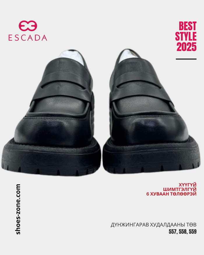Escada