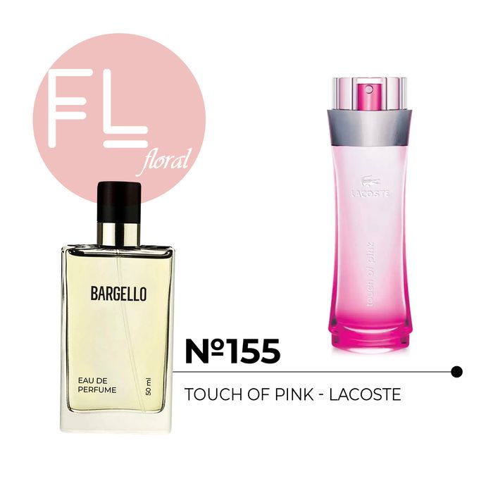 №155 for women 50 ml /LACOSTE - TOUCH OF PINK/