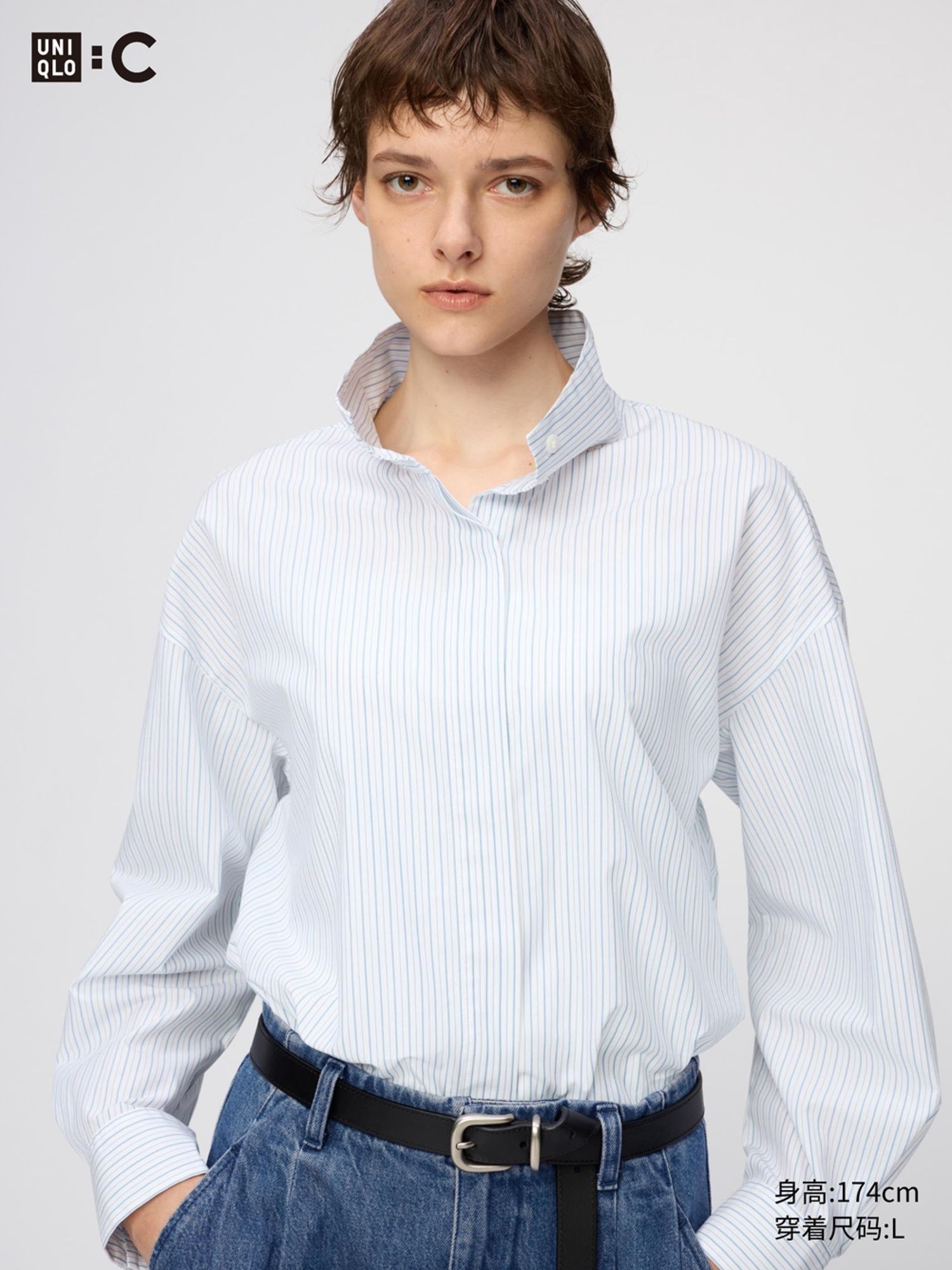 UNIQLO:C босоо захтай сорочка