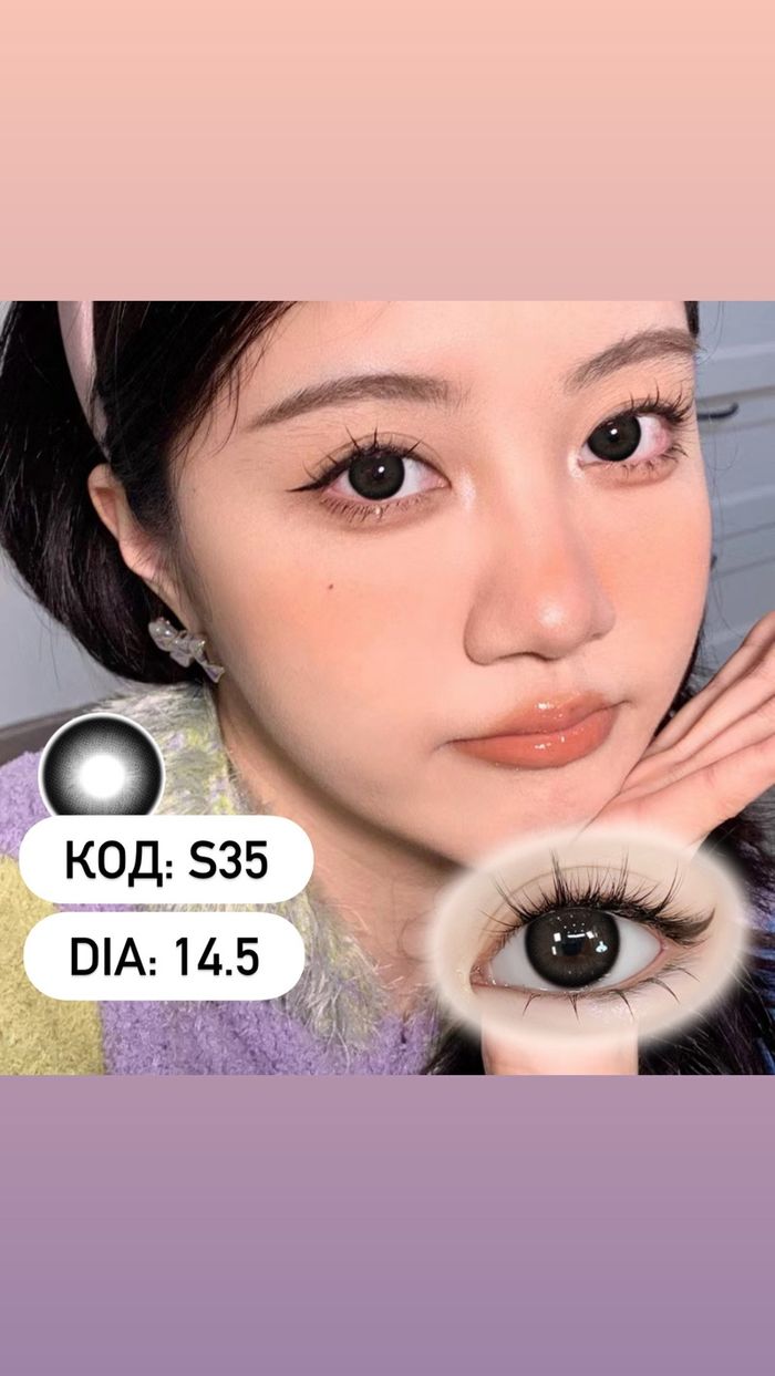 Гоёлын линз