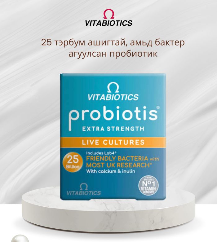 Probiotis Extra Strength Live Cultures