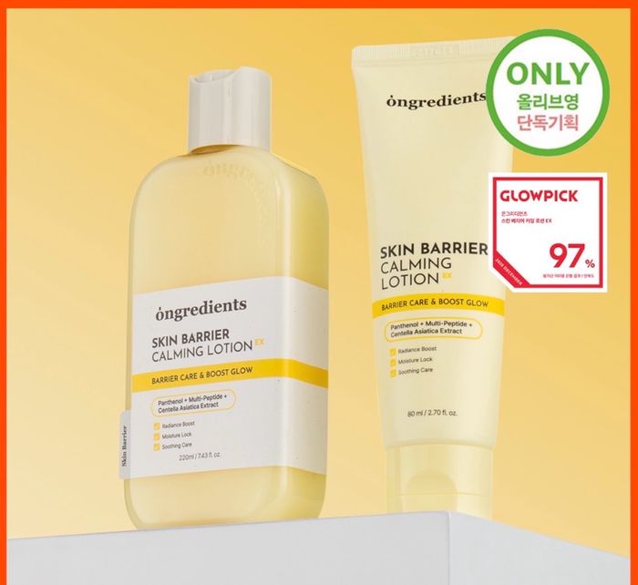 ONGREDIENTS SKIN BARRIER CALMING LOTION EX 