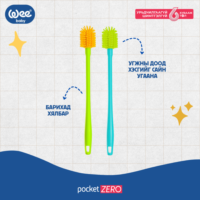 Угж угаагч силикон сойтог