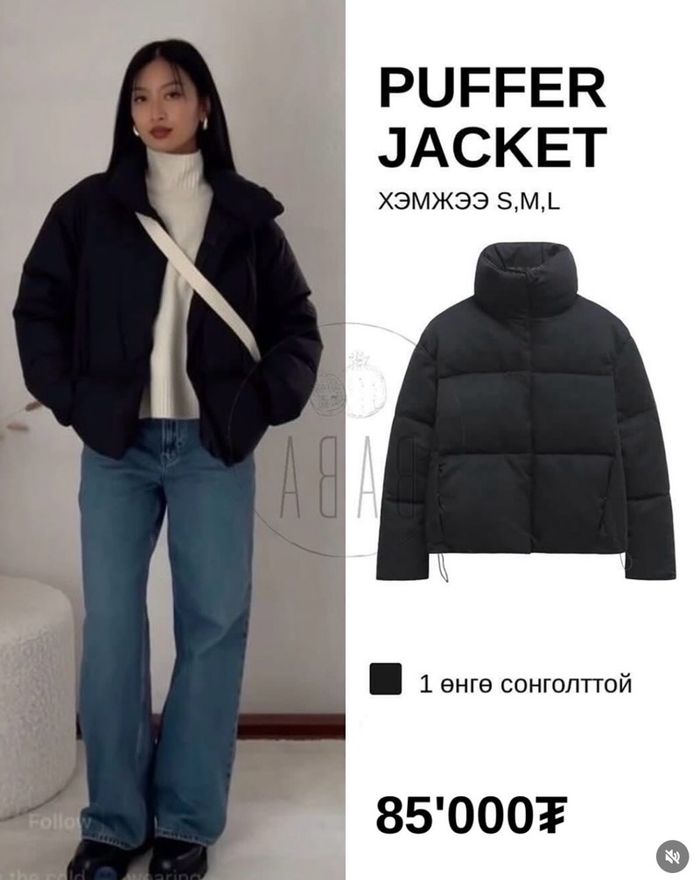 Куртик- хүзүү урт