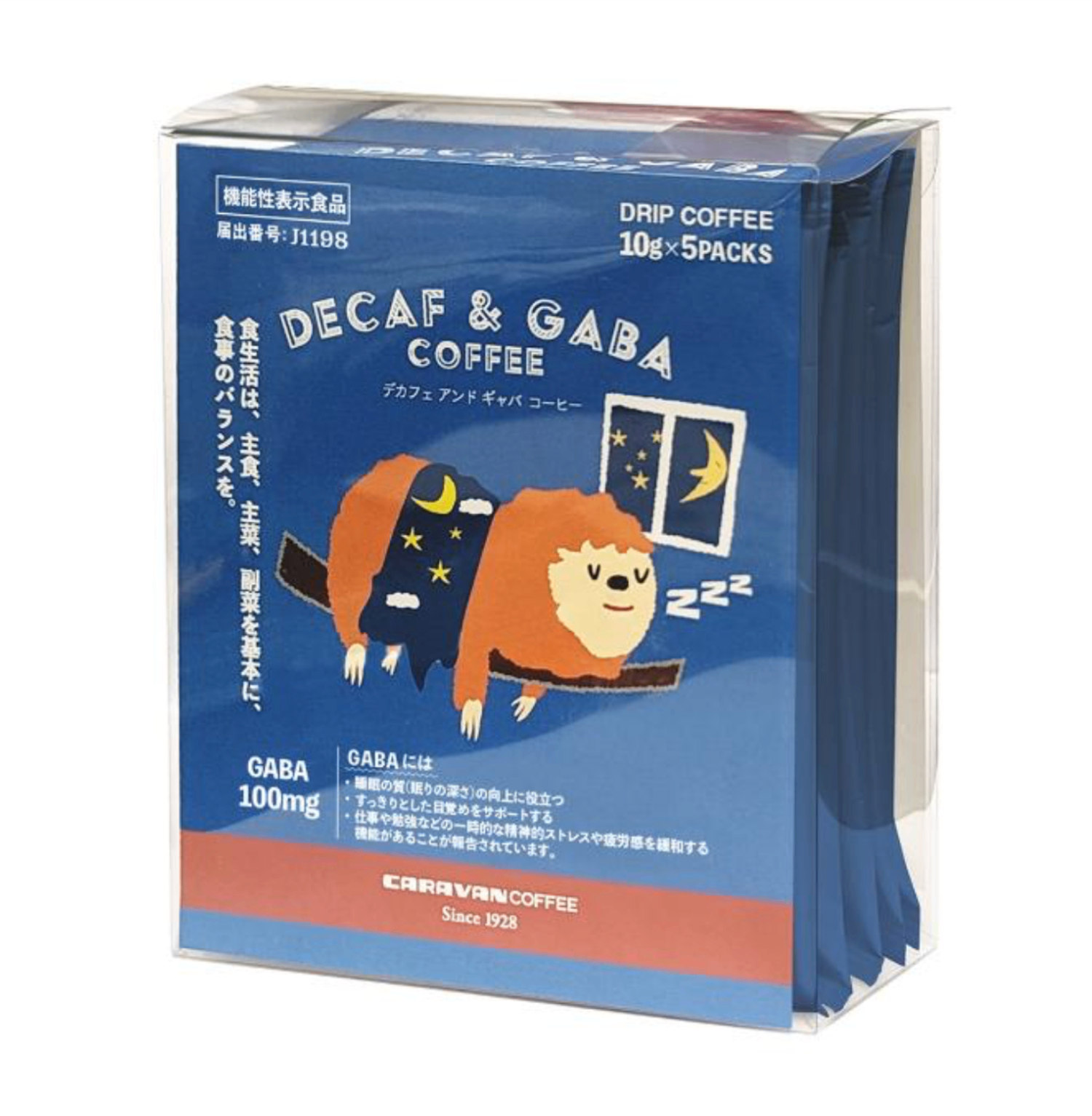 DECAF&GABA  COFFEE 