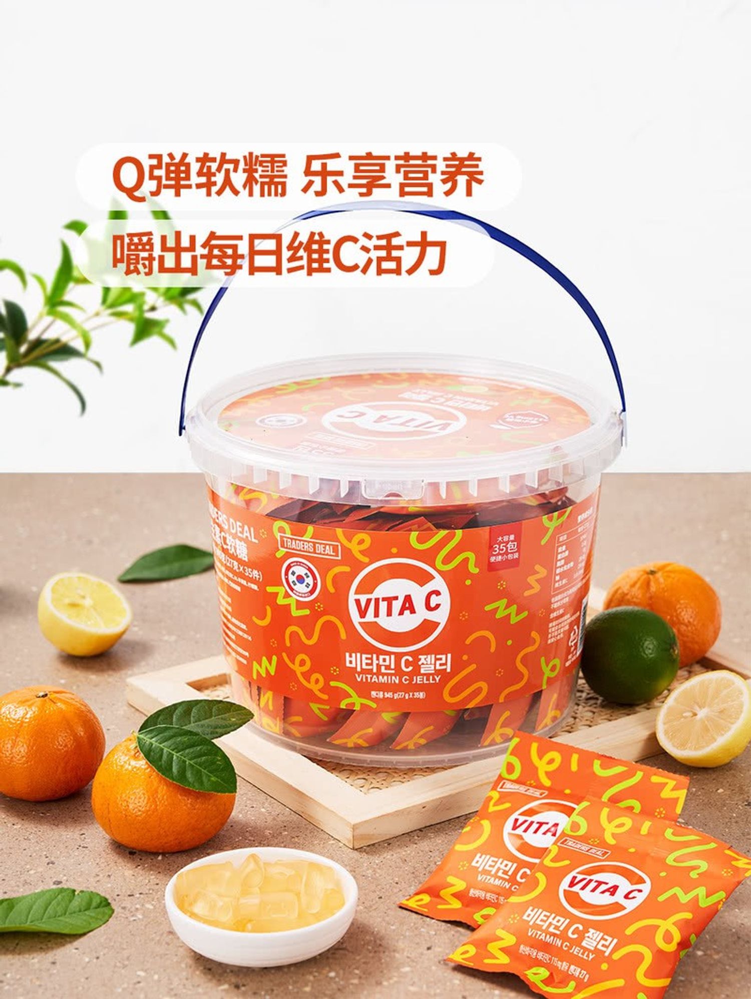 Traders Deal x Kwangdong Vitamin C Jelly 945гр(27гр*35ш)