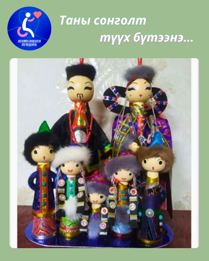 Үндэсний бэлэг дурсгал 