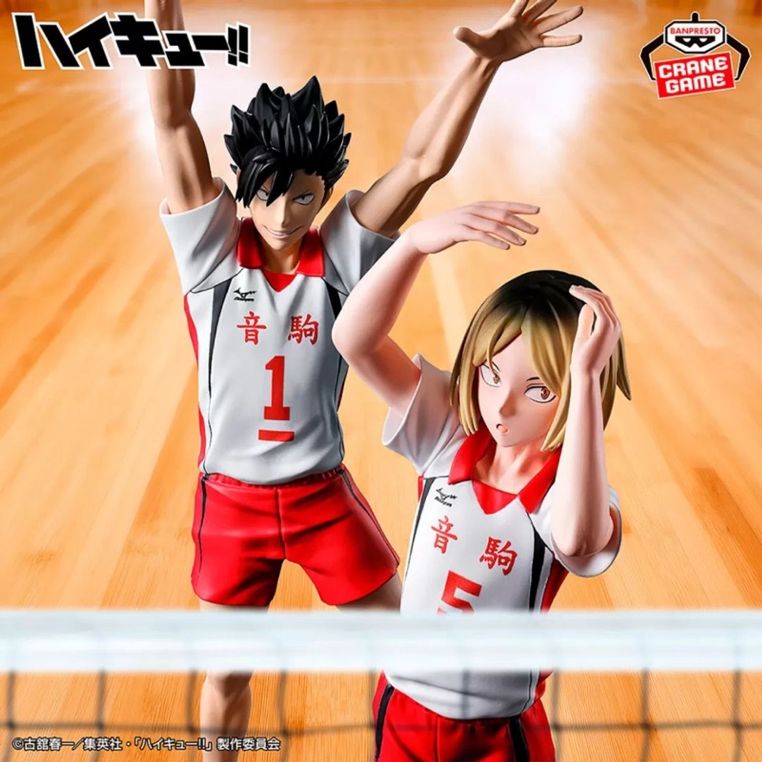 POSING FIGURE – TETSURO KUROO.  