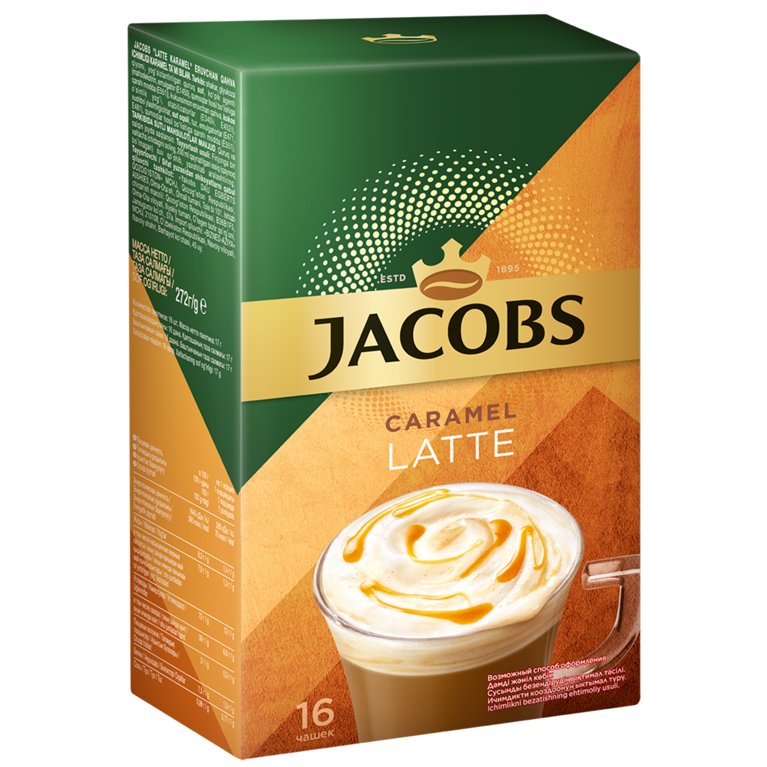 Кофе Jacobs 16ш 280гр