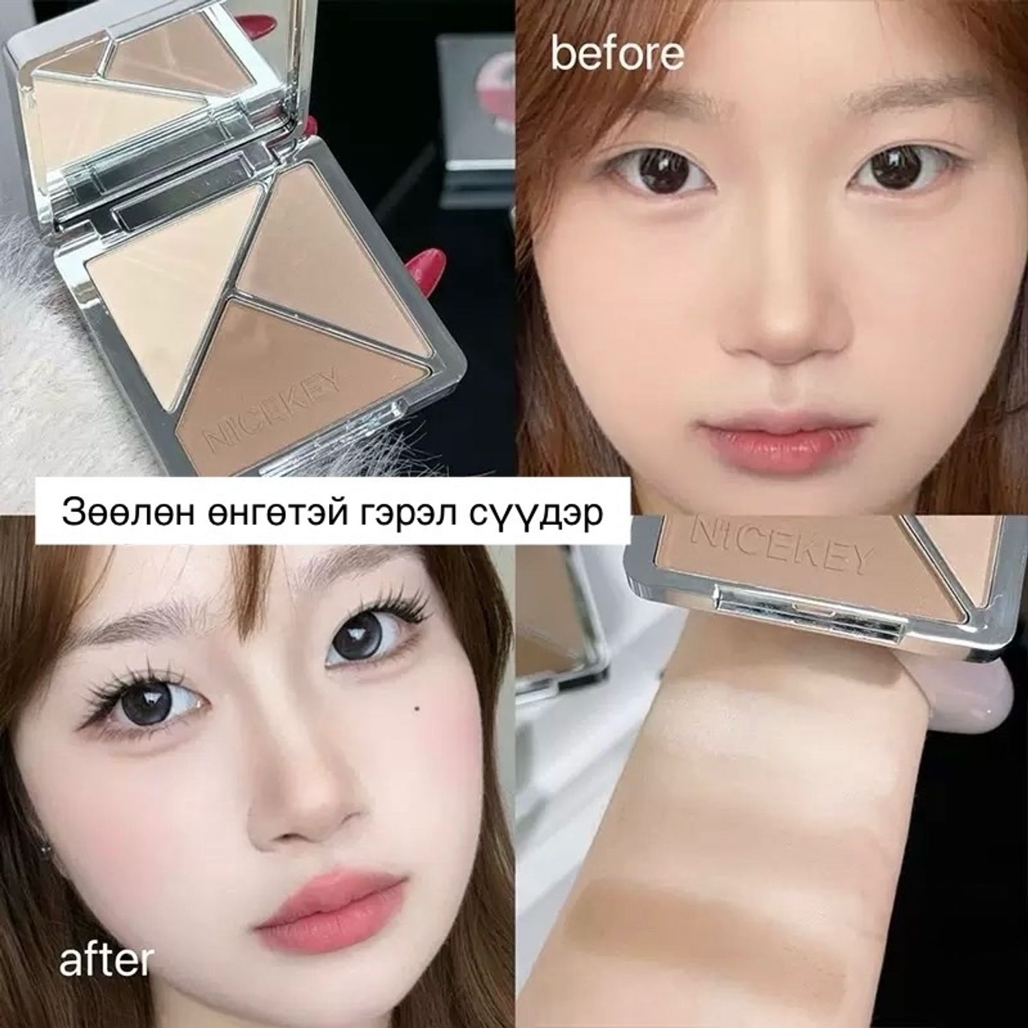 Гэрэл сүүдэр