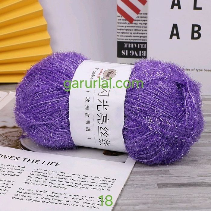 аяга угаагчны утас 