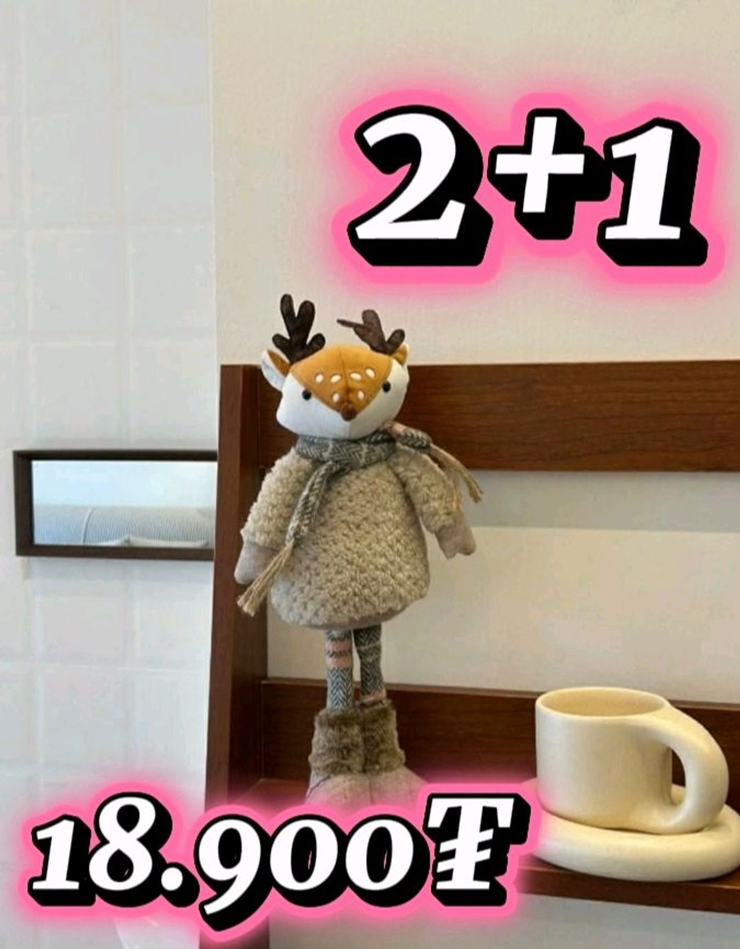2+1 Буга чихмэл гар хийц