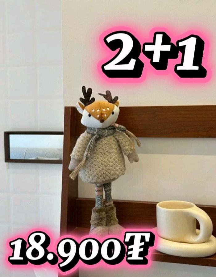 2+1 Буга чихмэл гар хийц