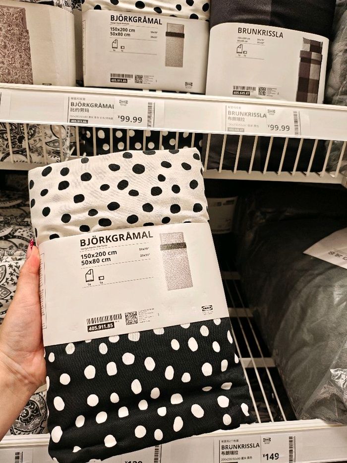 1 хүн даавуу /Ikea/
