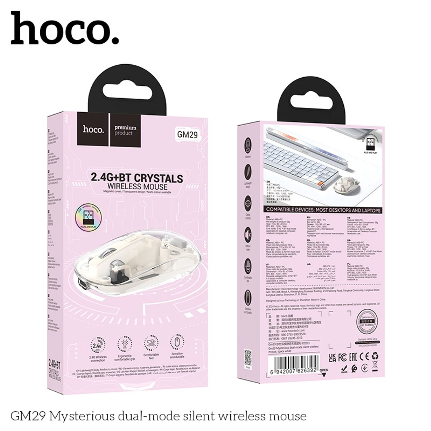 Hoco GM29 Утасгүй Mouse