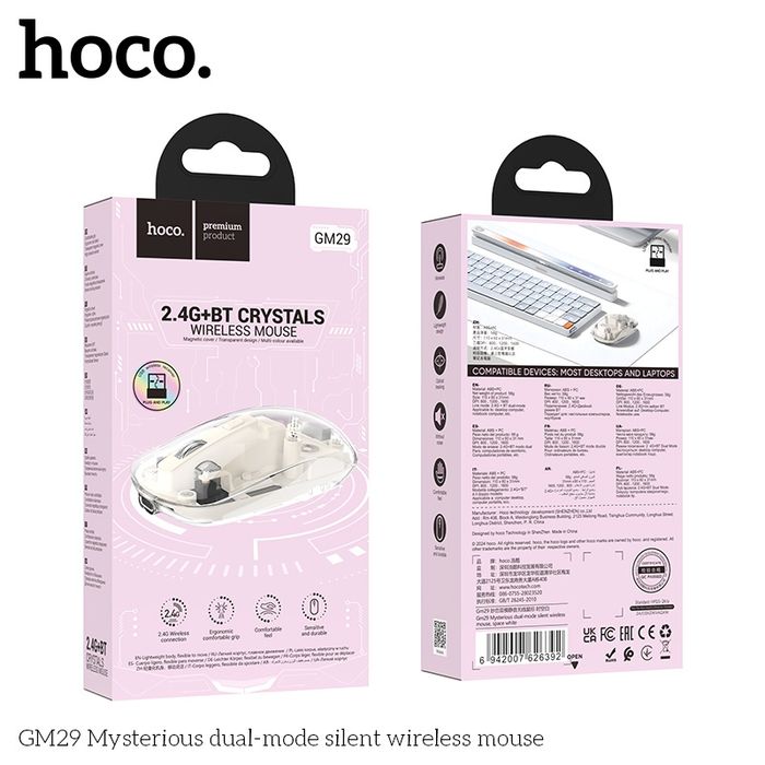 Hoco GM29 Утасгүй Mouse