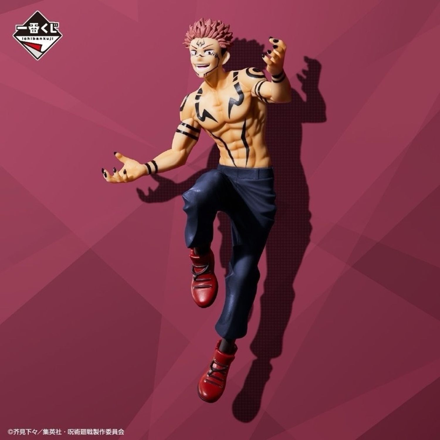 Ichiban Kuji Sukuna 