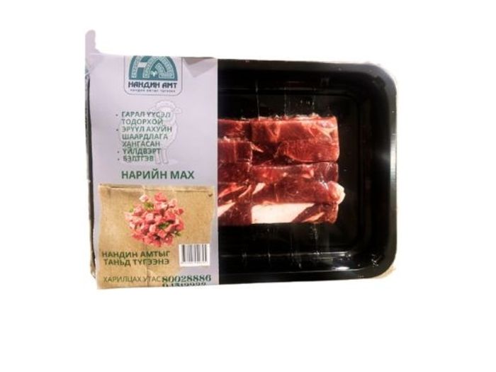 Нарийн мах - Хонь 0,5кг / НӨАТ-тэй /