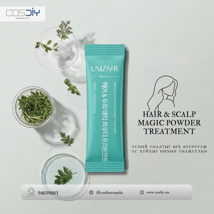 Hair treatment powder 