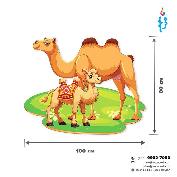 Таван хошуу мал хөөсөн самбар