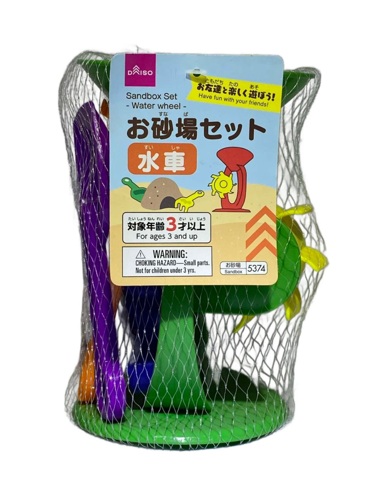 Тоглоом элсний 5374