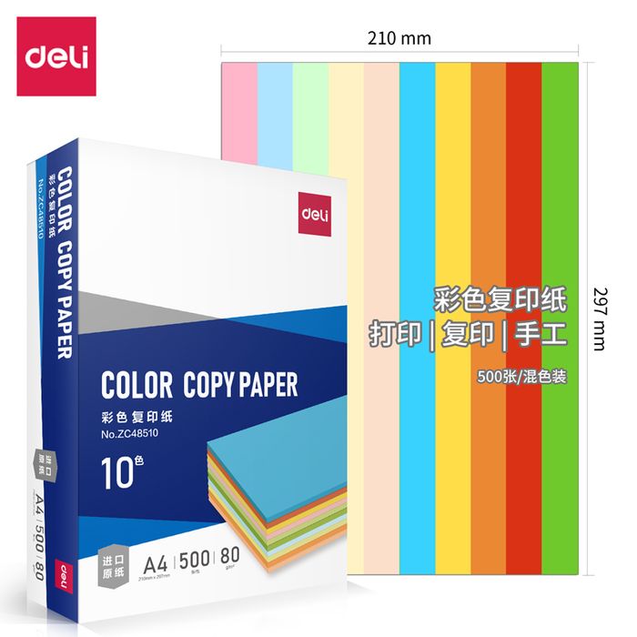  Цаас өнгийн холимог  DL ZC48510