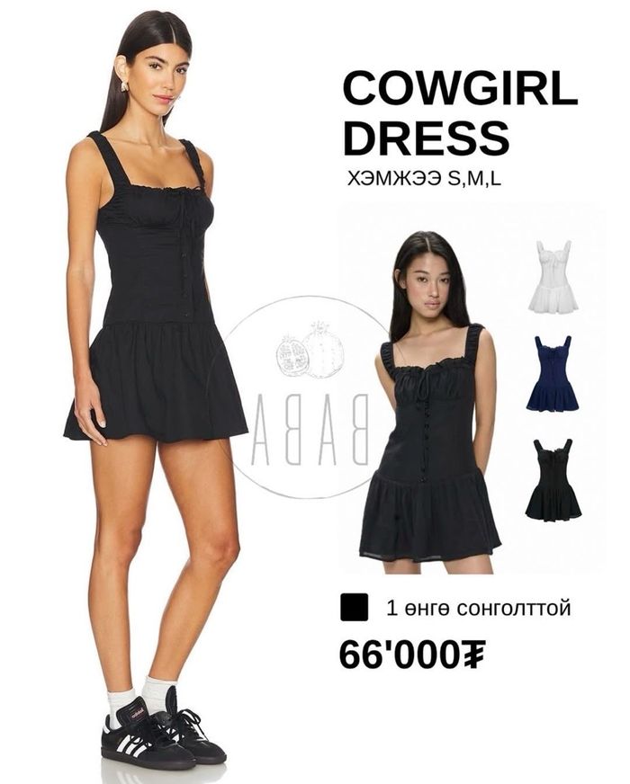 Cow Girl Dress