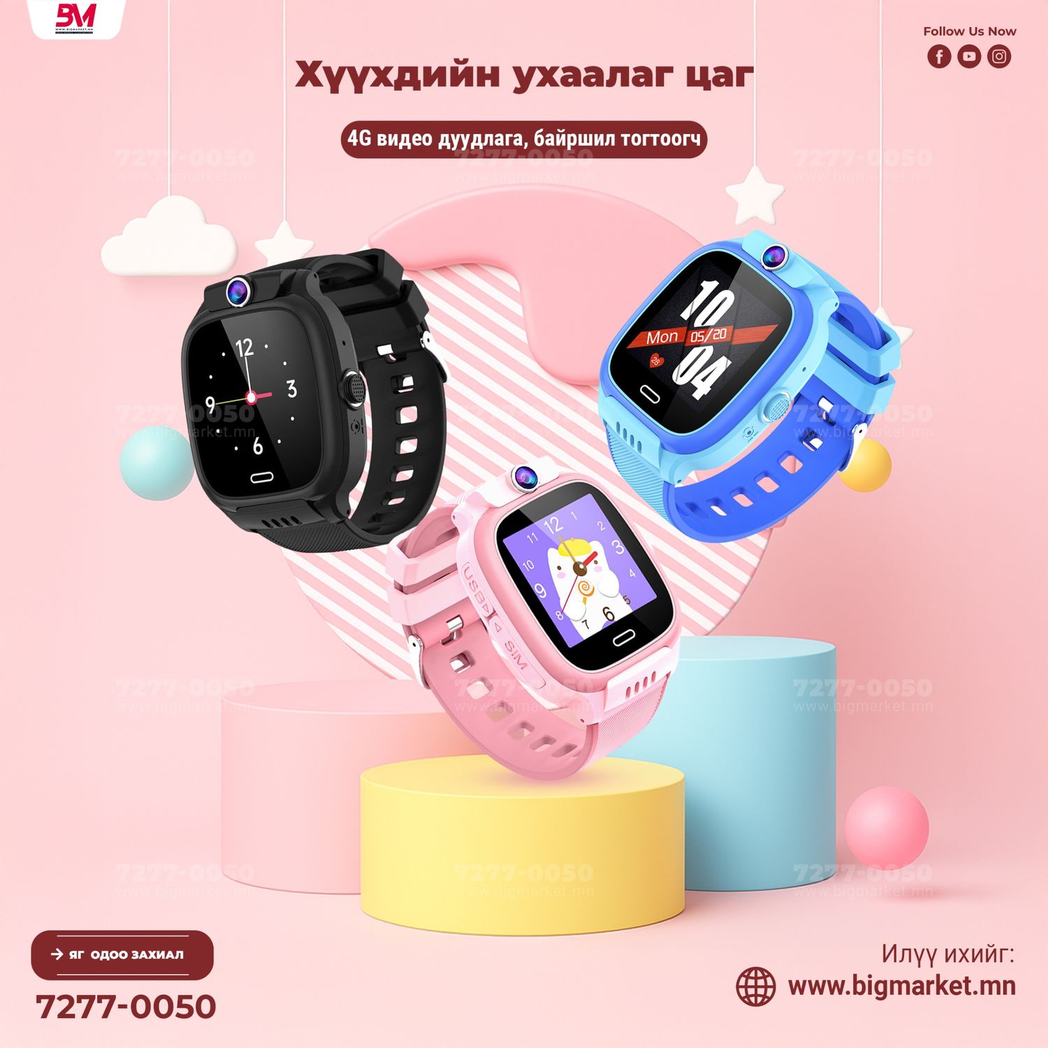  Y36 Хүүхдийн Ухаалаг Цаг – 4G Дэлхийн Холболттой