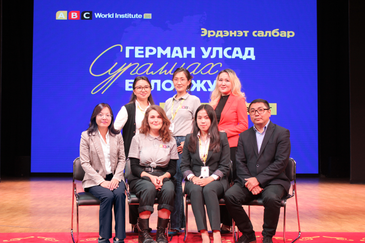 about us