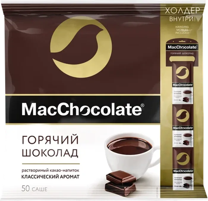 Шоколад халуун Macchocolate20ш 