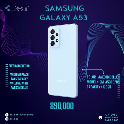SAMSUNG GALAXY A53 SM-A536E/DS 128GB Awesome Peach
