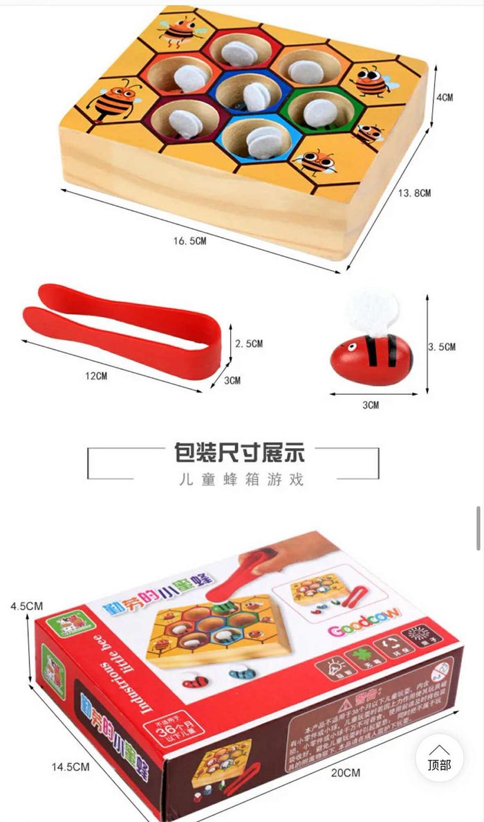 industrious little bee зөгий үүр