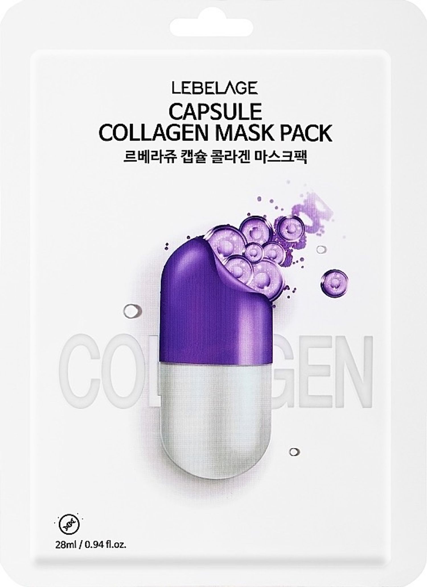 dr.capsule collagen mask