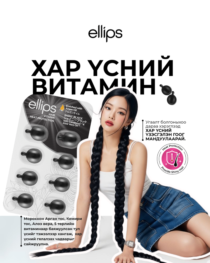 BLACK & SHINY МИНИ БЛИСТЕР