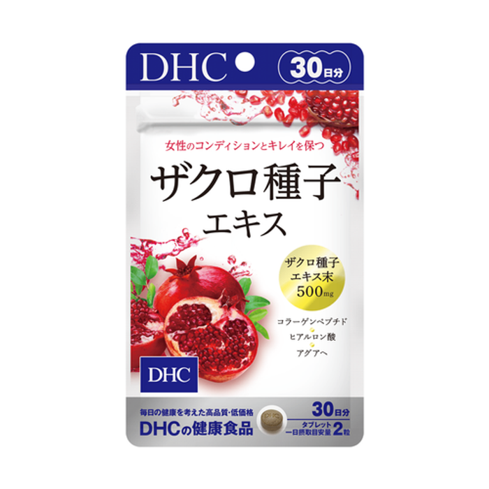 DHC Анарын үрийн ханд Бүсгүй таны эрүүл мэндийг хамгаалж сэтгэл татам гоо үзэсгэлэнг нэмнэ