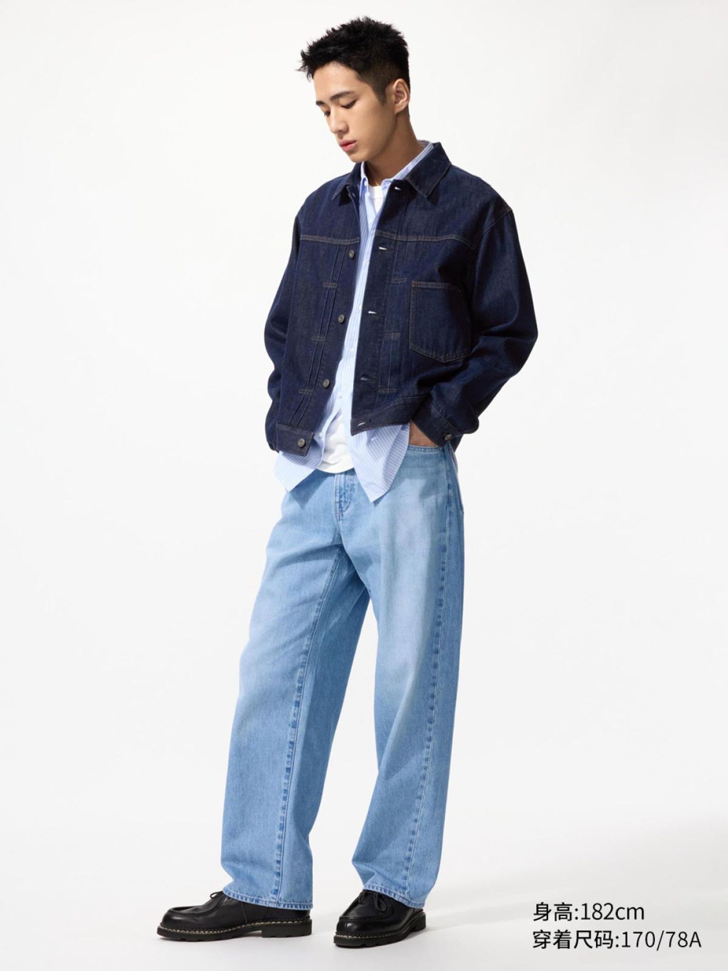UNIQLO эрэгтэй шулуун jeans