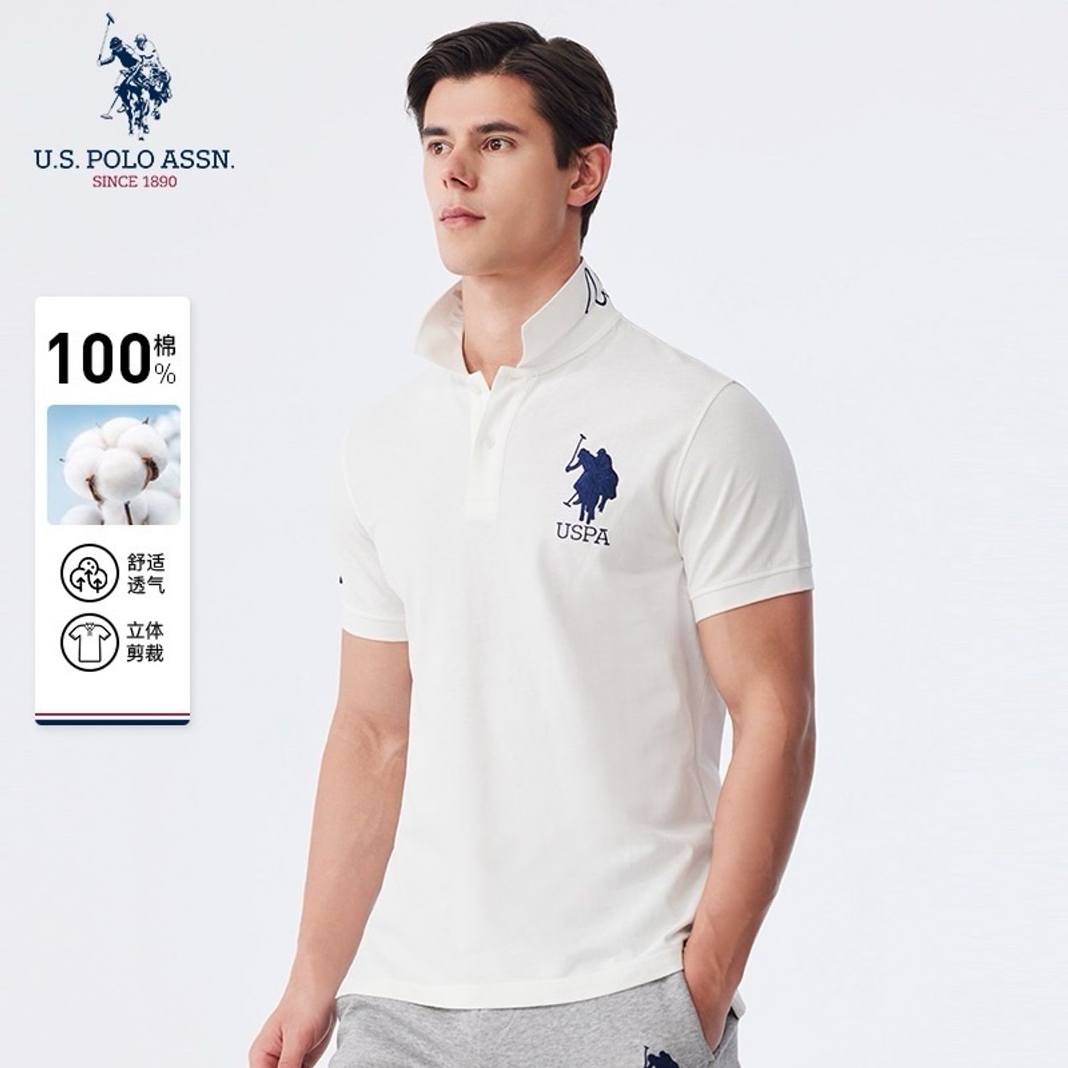 U.S POLO ASSN Пудволк
