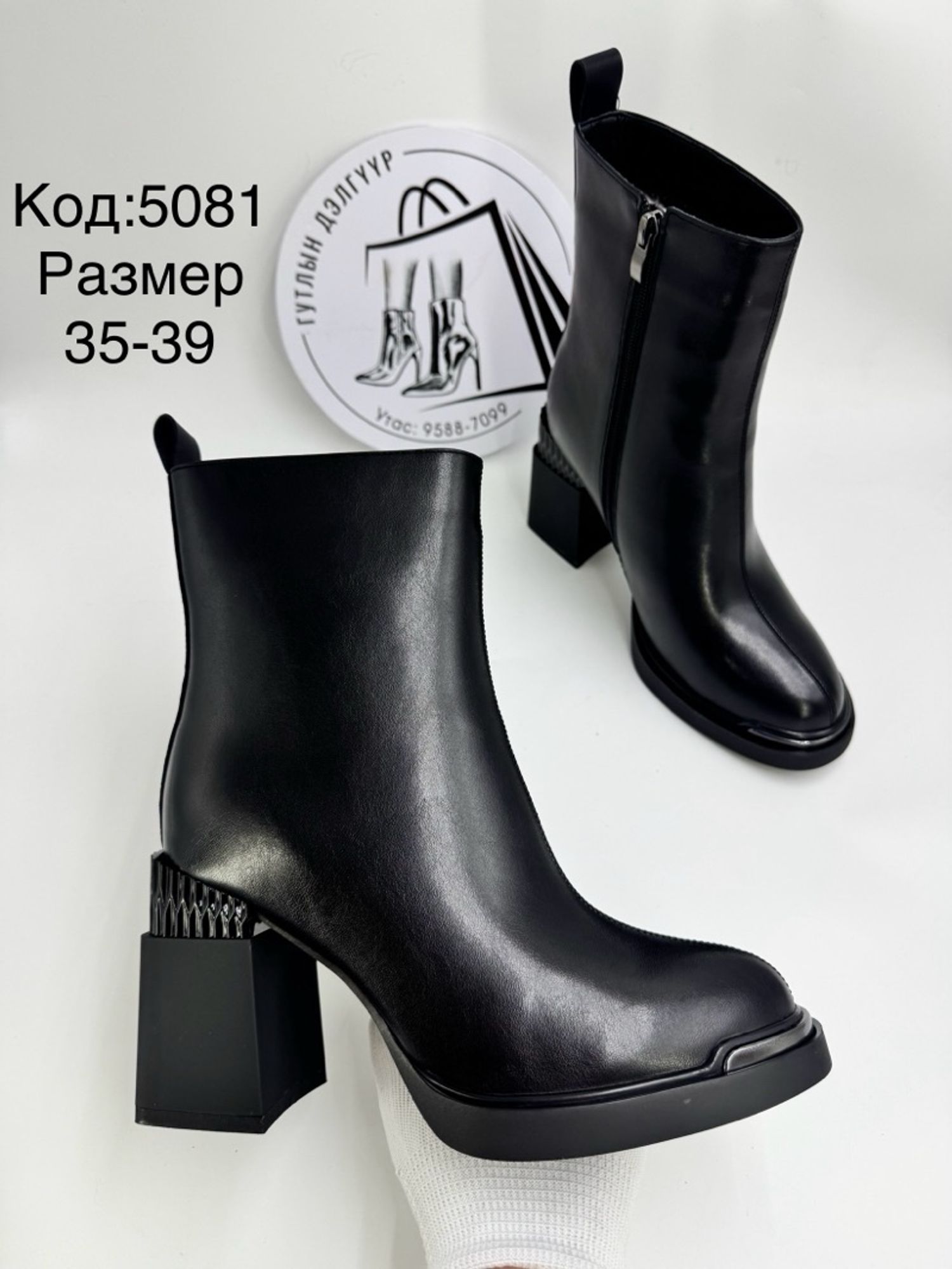 Өвөл өсгийт 