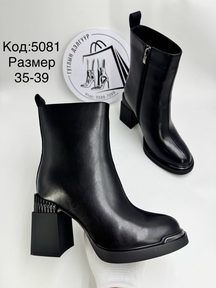 Өвөл өсгийт 