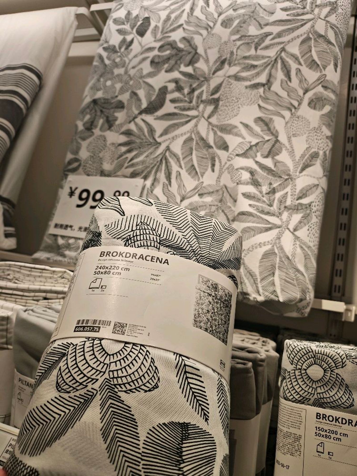 2 Хүн king /Ikea/