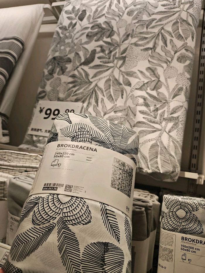 2 Хүн king /Ikea/