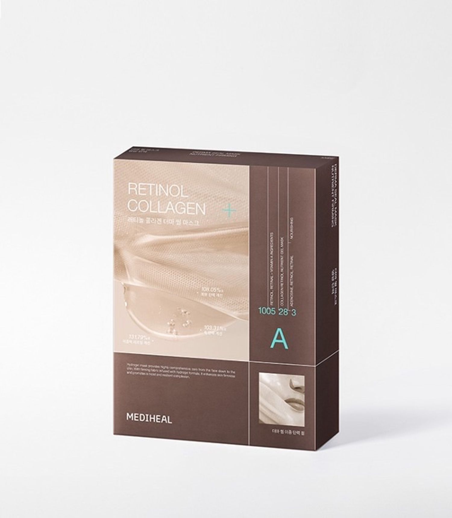 Retinol Collagen Hydrogel Mask