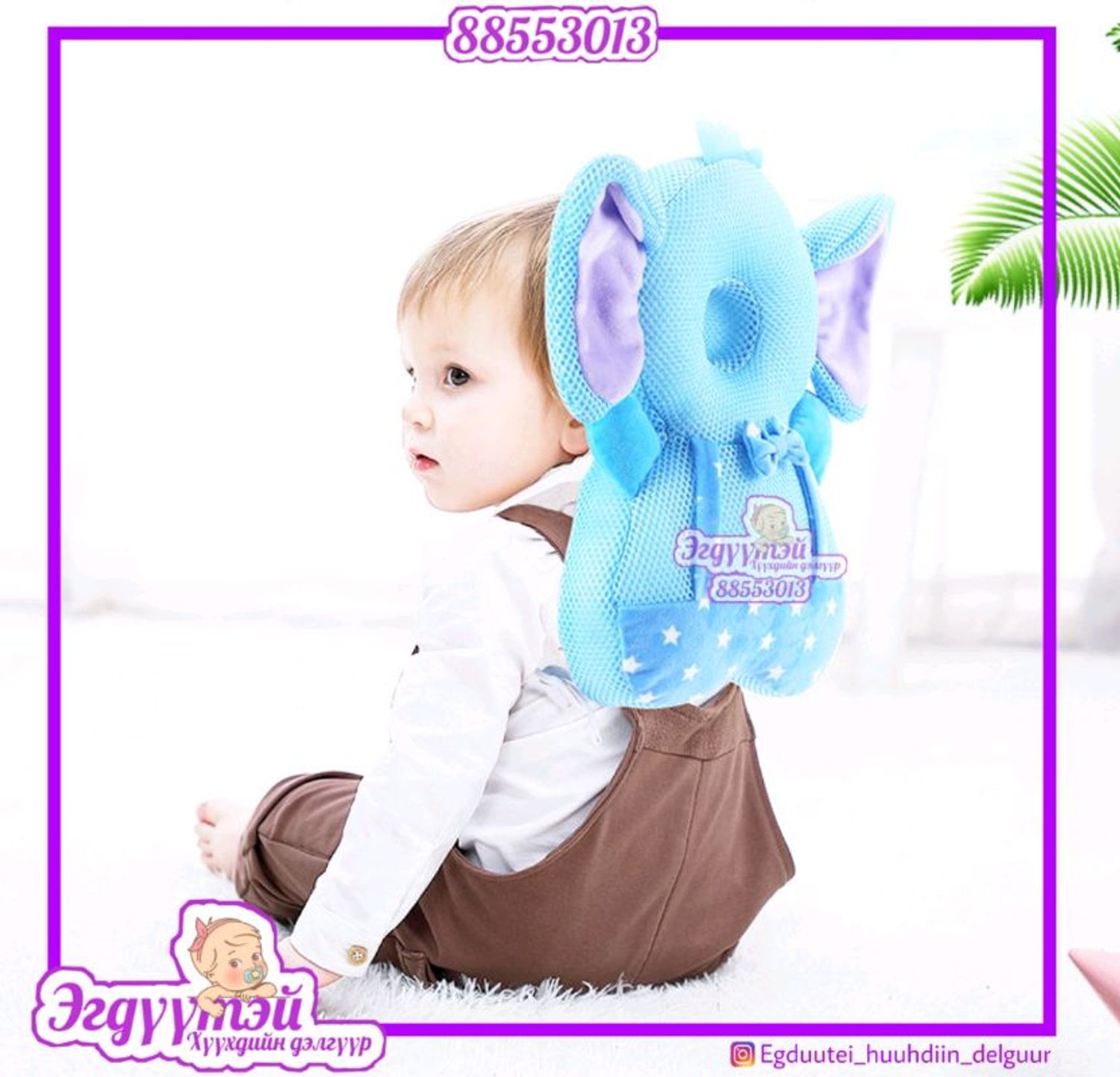 Үүрдэг толгойн хамгаалалт 