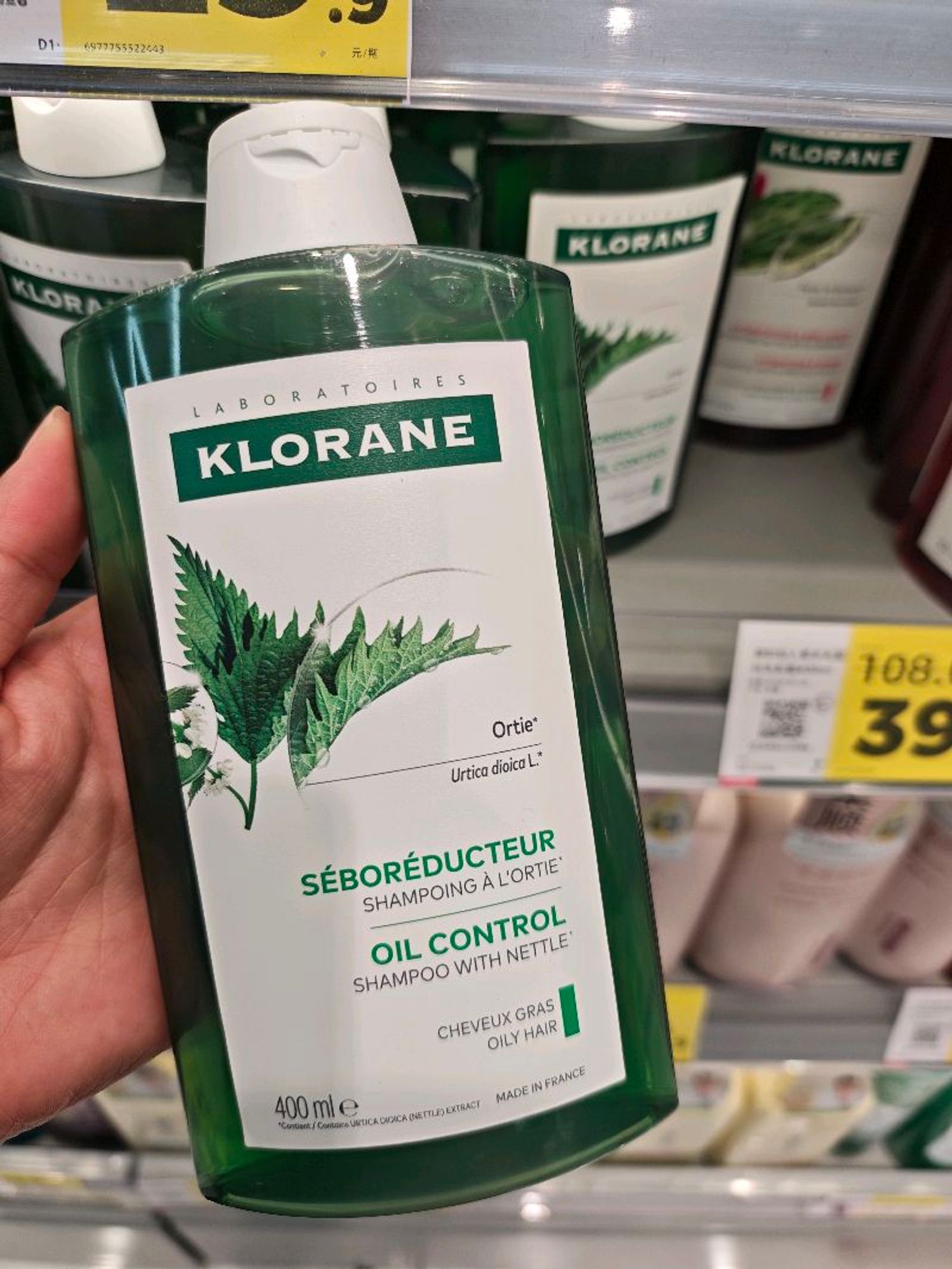 Шампунь/Klorane 