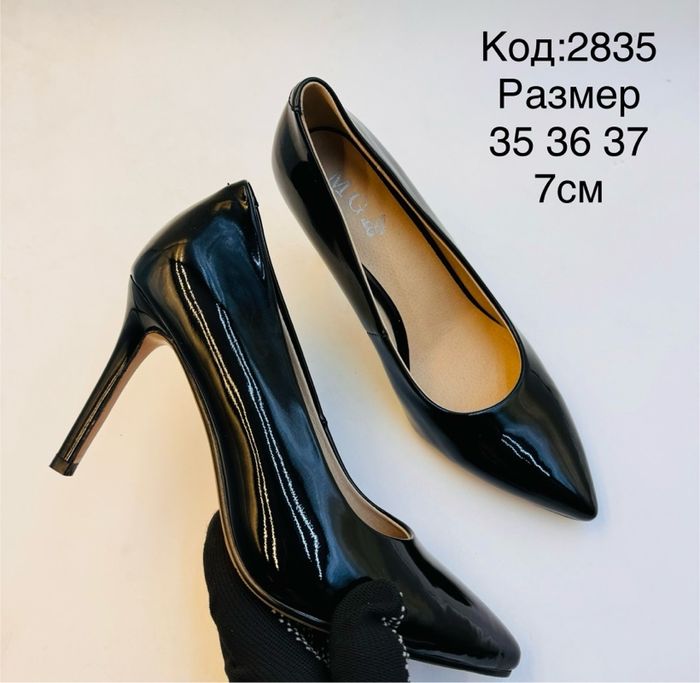 7см нарийн өсгийт лакан