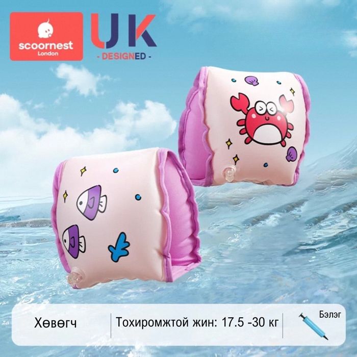 Хөвөгч