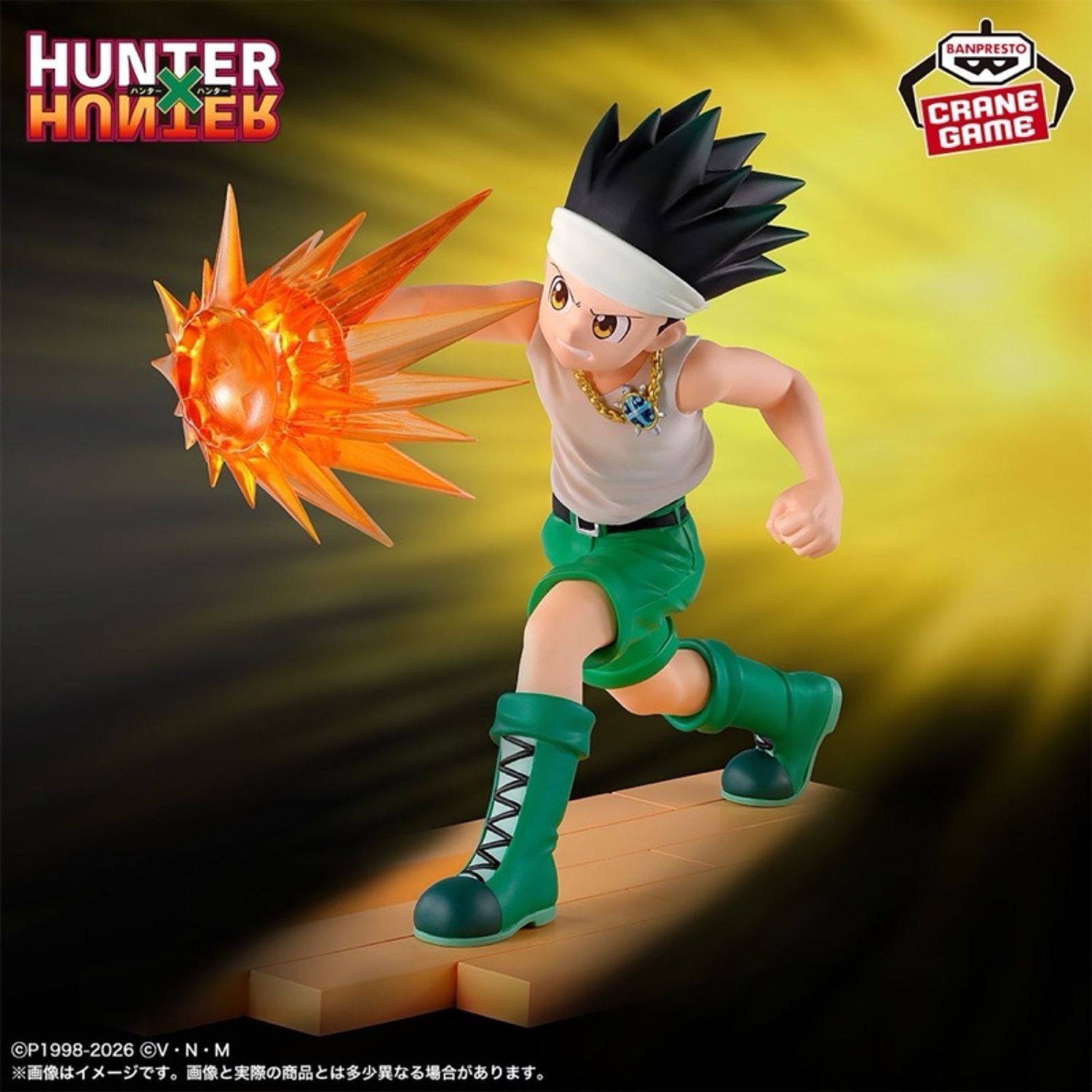HxH Gon FreecssGreed Island Arc
