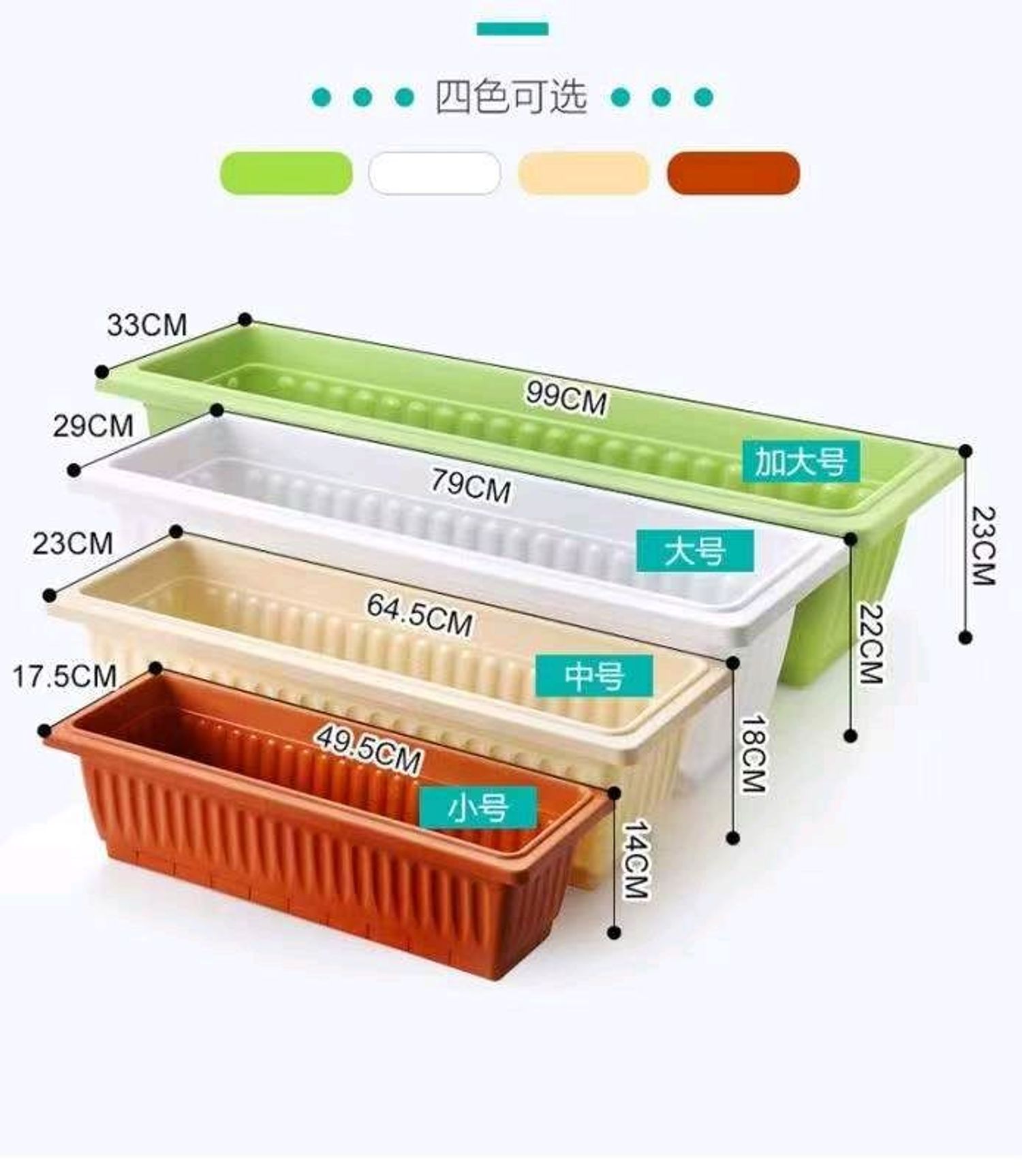 Урт цэцгийн сав (1м)